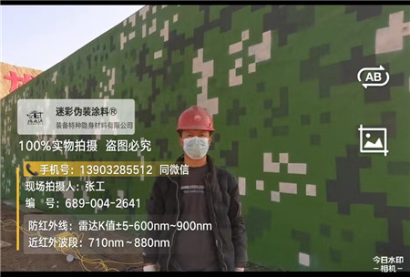 淮北星空迷彩施工方法建议咨询专业的