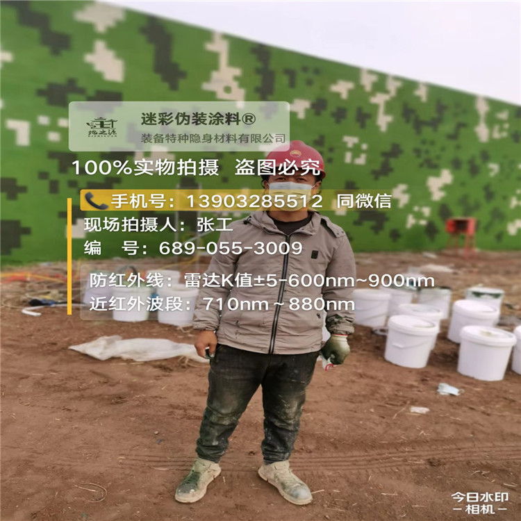 淮北​包括外墙、护坡、水泥地面建筑物的迷彩喷涂