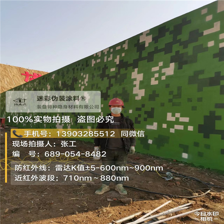 淮北外墙迷彩漆施工注意事项（通用 + 数码专属）